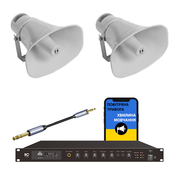 Комплект оповіщення «Повітряна тривога та Хвилина мовчання» 2 рупора TOA SC-630M