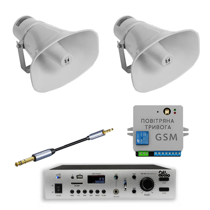 Комплект GSM оповіщення «Повітряна тривога та Хвилина мовчання» 4ALL 2 рупора TOA SC-630M