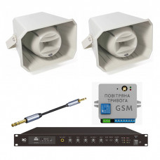 Комплект GSM оповіщення «Повітряна тривога та Хвилина мовчання» 2 рупора ITC T-710K