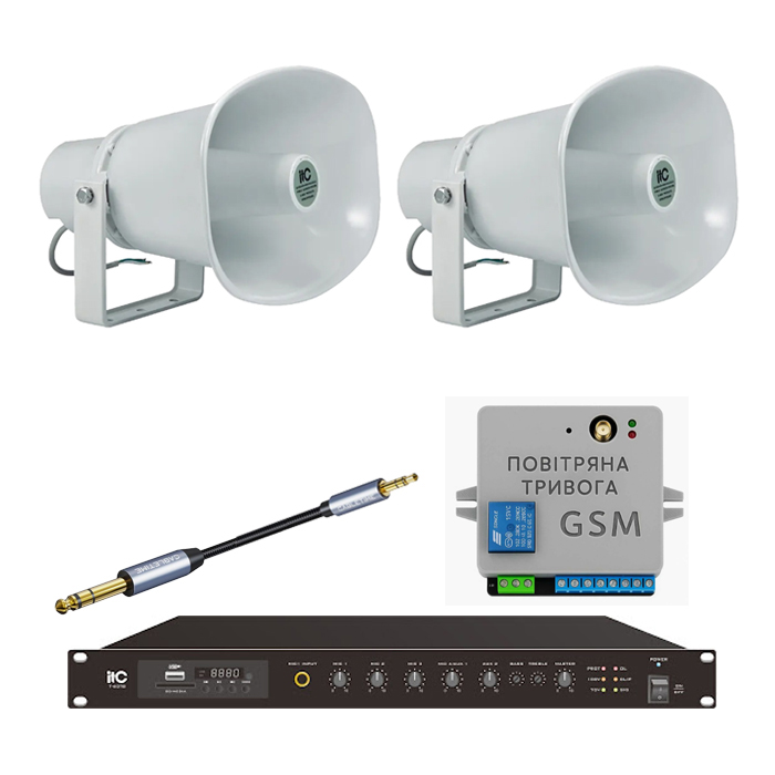 Комплект GSM оповіщення «Повітряна тривога та Хвилина мовчання» 2 рупора ITC T-720A